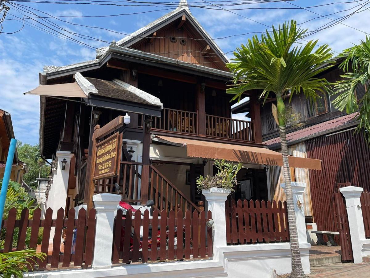 Somvang Khily Guesthouse 宋旺吉利 酒店 Luang Prabang Extérieur photo