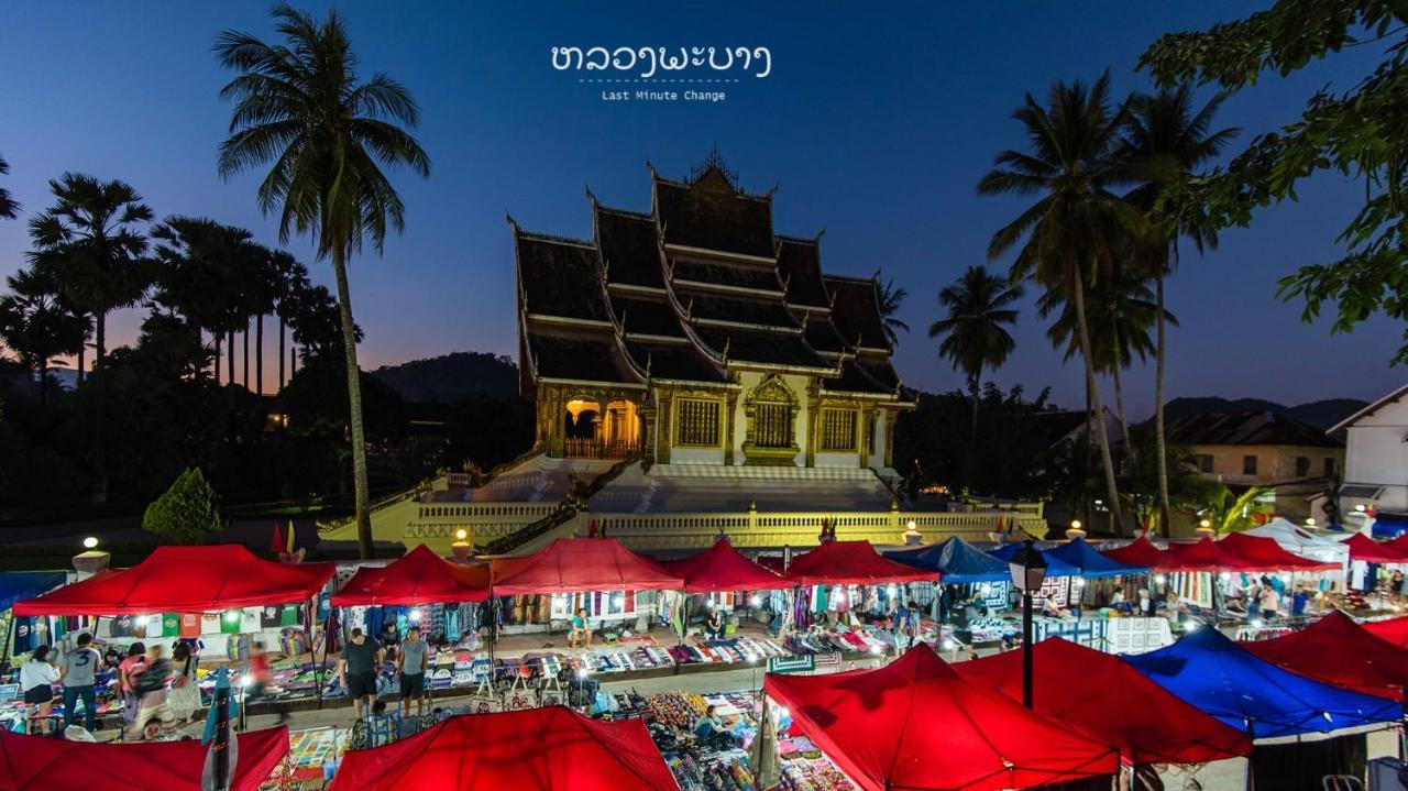 Somvang Khily Guesthouse 宋旺吉利 酒店 Luang Prabang Extérieur photo